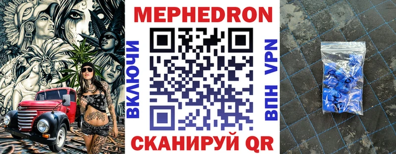 Где продают наркотики Хилок Кокаин  Меф мяу мяу  А ПВП  Героин  МАРИХУАНА 