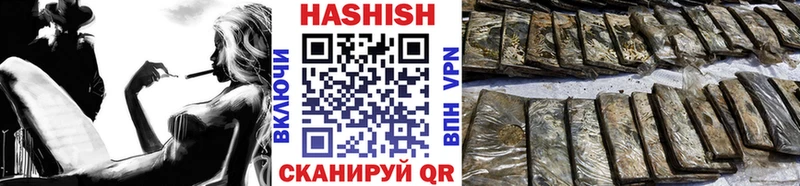 ГАШИШ гарик  Хилок 
