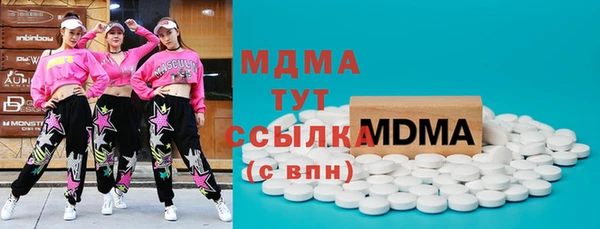 мяу мяу кристалл Армянск