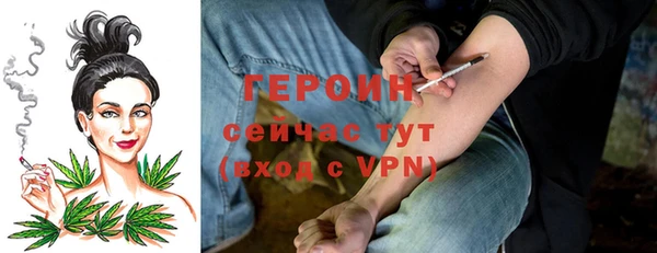 мяу мяу кристалл Армянск