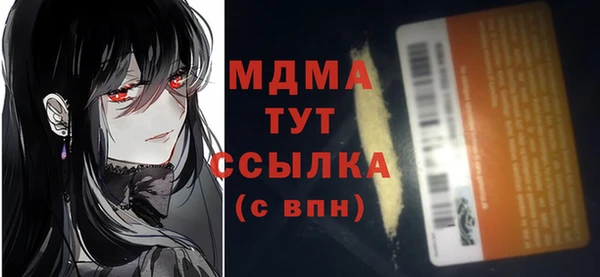 гашик Аркадак