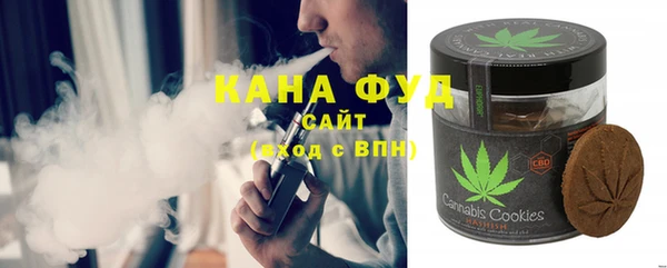 мяу мяу кристалл Армянск