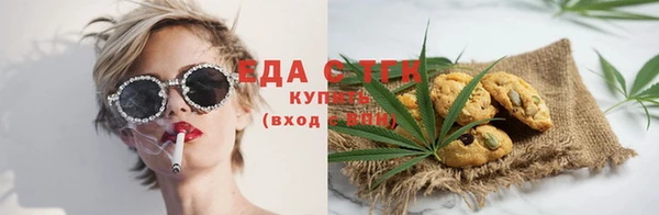 мяу мяу кристалл Армянск