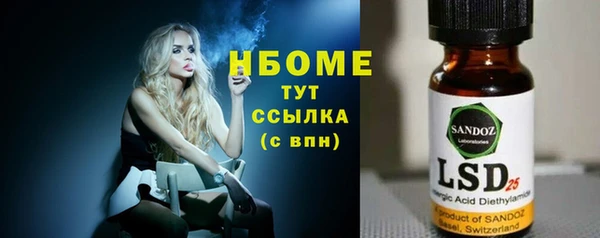 стафф Арсеньев