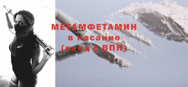 мяу мяу кристалл Армянск