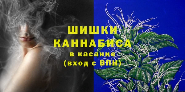 мяу мяу кристалл Армянск