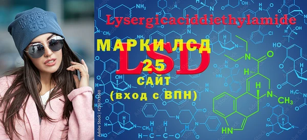 мяу мяу кристалл Армянск