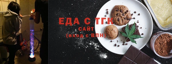 мяу мяу кристалл Армянск