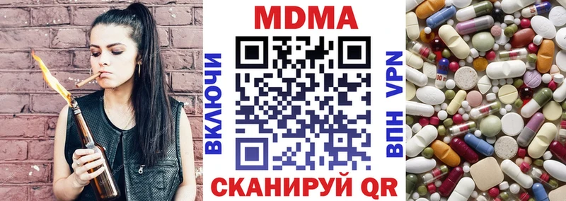 МДМА VHQ  Хилок 