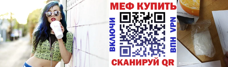 Мефедрон кристаллы  кракен рабочий сайт  Хилок 