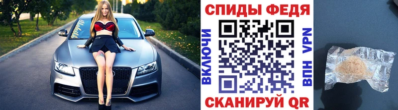 Первитин мет  MEGA ТОР  Хилок  как найти  