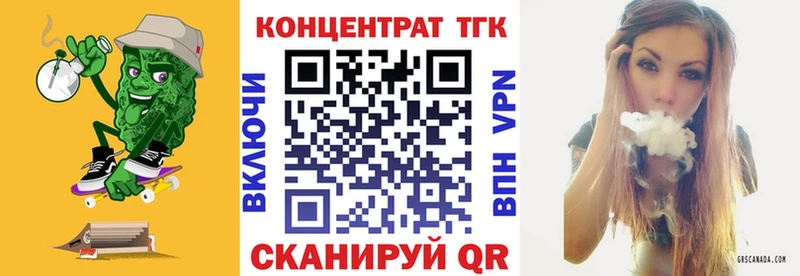 нарко площадка Telegram  купить наркотик  Хилок  Дистиллят ТГК THC oil 